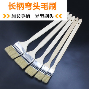 加长弯柄弯头刷弯刷弯杆白毛刷子油漆刷弯柄刷猪扫灰清洁毛刷
