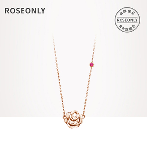 roseonly项链