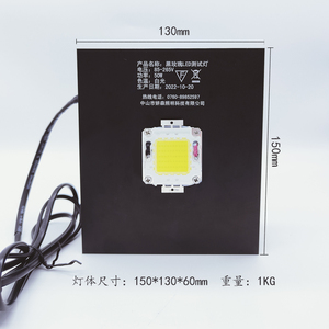 50w光催化试验UV胶水固化褪色老化灯全光谱太阳光模拟耐黄测试灯