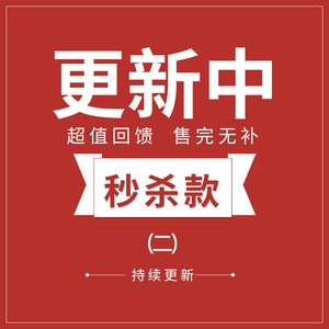 买到就是赚到!持续更新捡漏特价彩妆护肤眼影口红