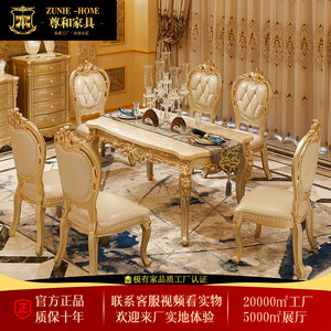 欧式餐桌椅组合实木大小户型大理石饭桌香槟金长方形桌子餐厅家用