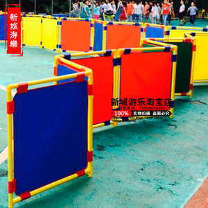 幼儿园亲子园儿童塑料游戏活动屏风独立型彩色组合区域隔段屏风