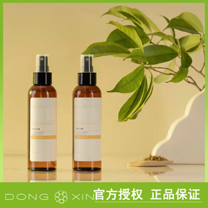 董欣桂花纯露去黄补水细致收缩毛孔天然爽肤水均匀肤色官方正品