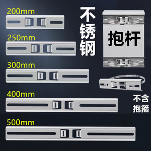 监控立杆防水箱抱箍支架户外配电箱抱杆电线杆抱柱不锈钢抱箍支架