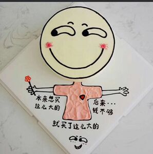 定制恶搞迷你小蛋糕大盒子猪头生日蛋糕杭州义乌长春武汉石家庄