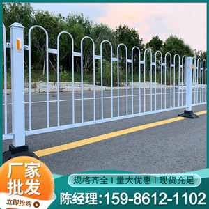 市政京式道路护栏城市人行道分流隔离栏型锌钢马路中央防撞围栏杆