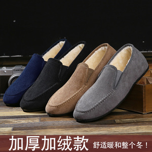 冬季老北京布鞋男士棉鞋一脚蹬豆豆鞋英伦加绒保暖鞋黑色休闲棉鞋