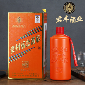 贵州君丰原浆酱香型白酒固态发酵纯粮食酿造高度53度君丰酒业出品
