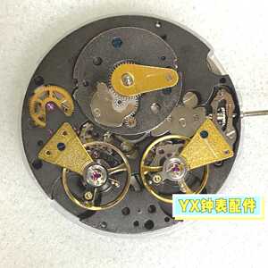 上海自动机芯摆轮