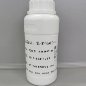 乳化剂AEO-9 乳化剂MOA-9 脂肪醇聚氧乙烯醚 海安石化 350ml/瓶