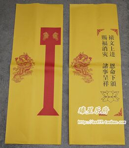100张佛教用品 佛教法事用品表盒 疏文筒/表盒/表文筒/疏文筒