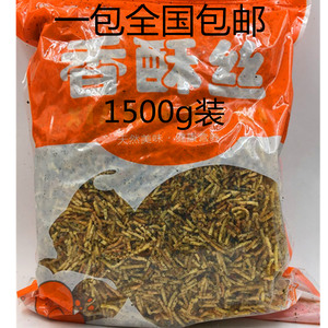 寿司料理牛蒡 炸牛蒡丝油炸牛蒡条(海苔味）3斤香酥丝薯条