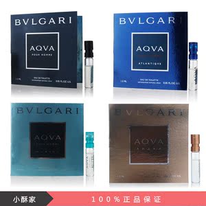 宝格丽男士海洋水能量香水