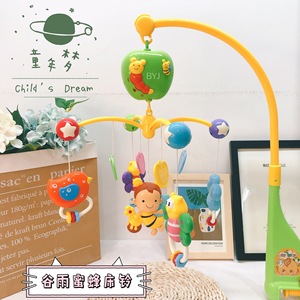 谷雨蜜蜂床铃0-1岁婴儿玩具3-6个月宝宝音乐旋转摇铃玩具