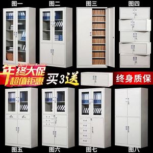 柜,办公室凭证书架四节子会计铁皮桌上玻璃柜档案柜标签卡