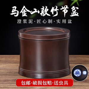 澄浆泥马金山竹节122#蟋蟀盆蛐蛐罐泥盆泥罐养盆养罐蟋蟀用具包邮