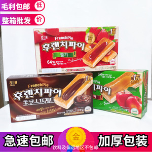 整箱批海太草莓酱派苹果果酱曲奇饼干 韩国进口休闲零食品192g*12