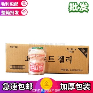 整箱批乐天乳酸菌软糖酸奶芒果味QQ糖韩国进口零食糖果50g橡皮糖
