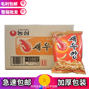 整箱批韩国进口零食 农心原味辣味干烹鲜虾条非油炸膨化90g*20包