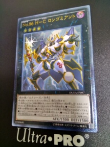 日文游戏王 日版 utr no.86 英豪冠军 击灭枪王