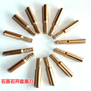 恒利钎焊石英石直刀台下盆台中盆开盆挖孔开槽12.7数控加工中心刀