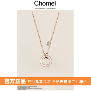 chomel项链圆圈