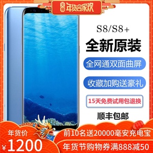 Samsung/三星 Galaxy S8+ SM-G9550港版s8全网通4G曲面屏智能手机