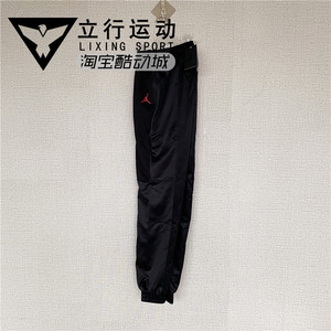 耐克nike air jordan aj男子篮球运动休闲梭织收脚长裤av1306-010