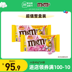 80篱胧物语旗舰店天猫德芙mms牛奶夹心巧克力豆160g袋装m豆儿童小吃