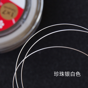 银白色Flexy日本珠宝钢丝线7股软线穿珍珠项圈手链耳环线diy配件