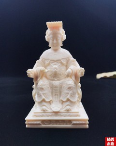 象牙果妈祖天后海神天上圣母海上护佑平安湄洲妈祖娘娘家居摆件