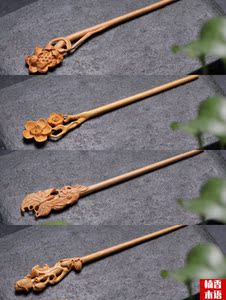 崖柏木雕木钗凤翎发簪女百搭盘发汉服简约复古生日礼物古风木簪子
