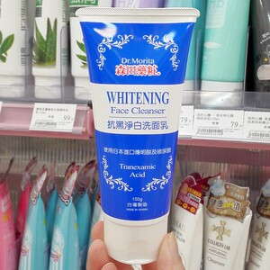 tb013507574淘宝台湾森田药妆洁面乳深层清洁洗面奶保湿控油亢痘抗