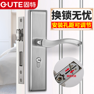 固特门锁室内卧室锁子家用木门静音锁具卫生间通用型锁体房门把手