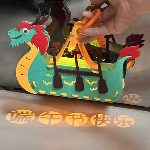 端午节手工diy制作布艺发光龙舟儿童不织布幼儿园亲子龙船材料包
