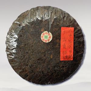 元舍茶事 广云贡茶饼 八十年代 广东分公司 普洱茶 357g/饼 h3006