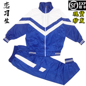 怀旧运动服学生纯棉短袖套装蓝白经典校班服毕业拍照时代80后校服