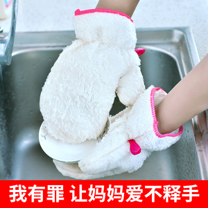 竹纤维洗碗手套女刷碗神器耐用型防水加厚加绒厨房家务清洁巾抹布