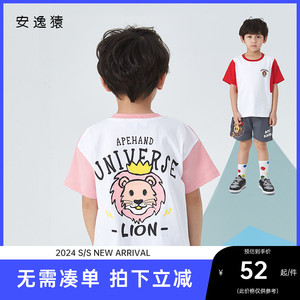 安逸猿ape潮牌2024夏新品童装洋气拼色可爱小狮子图案儿童短袖t恤