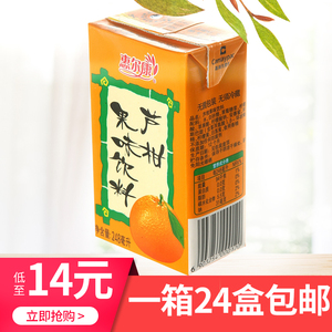 惠尔康植物凉茶饮料芦柑饮料整箱24盒清凉茶饮料夏日消暑饮品