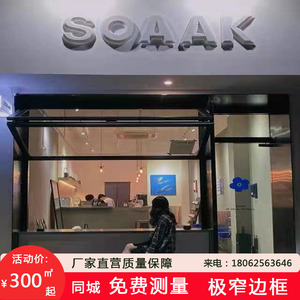 门窗定制门店咖啡奶茶店厨房店面上下折叠窗户提升窗精品钢化玻璃
