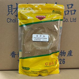 广州蓬辉8年老店供应香港财合利香芹粉600g 财合利芹菜粉香辛料