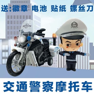 交通警察摩托车警车太子款黑猫声光淘公仔警长儿童玩具公安送礼物