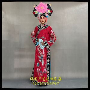 铁镜公主旗袍 戏曲坐宫真丝旗头京剧四郎探母演出服戏剧道具戏服