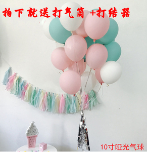 包邮普通气球10寸加厚气球婚礼婚房宝宝生日派对布置外景拍照道具
