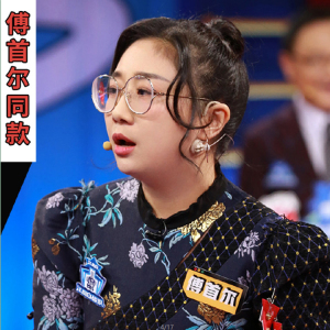 奇葩说傅首尔同款gucc近视眼镜架gg0254oa复古金丝镂空珍珠眼镜框