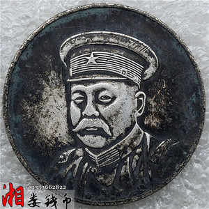 黑漆古老包浆纯银银元军阀币倪嗣冲安武军纪念章银币银圆钱币