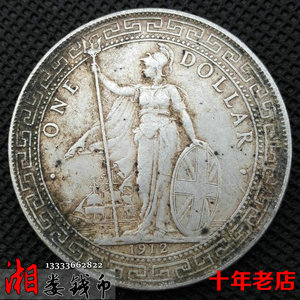 纯银银元香港站洋英国女皇光绪元宝袁大头龙洋银币古玩收藏
