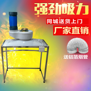 大炮筒玻璃罩框架抽烟机家用简易式老中式全封闭柜式大吸力特价