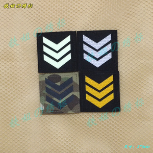激光折杠三道杠军衔小方章夜光返光刺绣布贴徽章/臂章/魔术贴定制